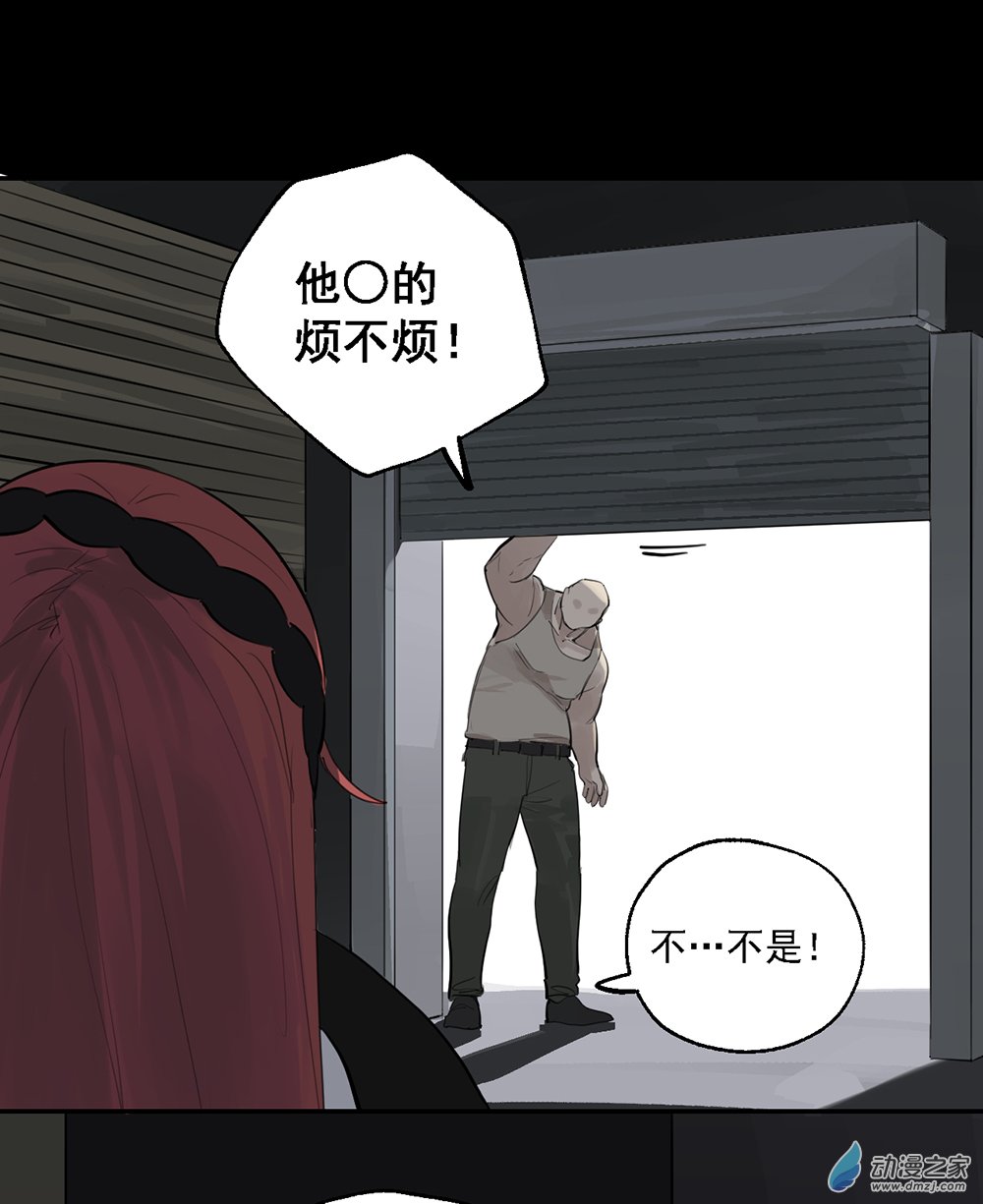 37 第三十七话-第54话