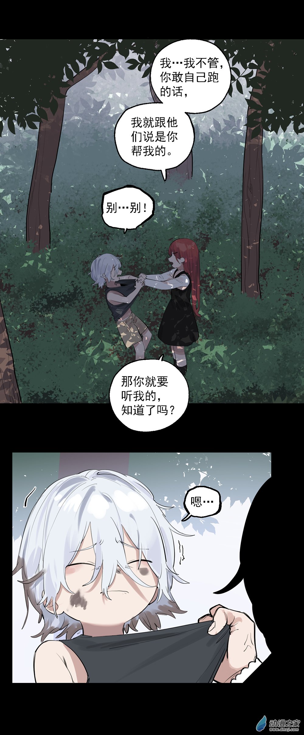 37 第三十七话-第54话