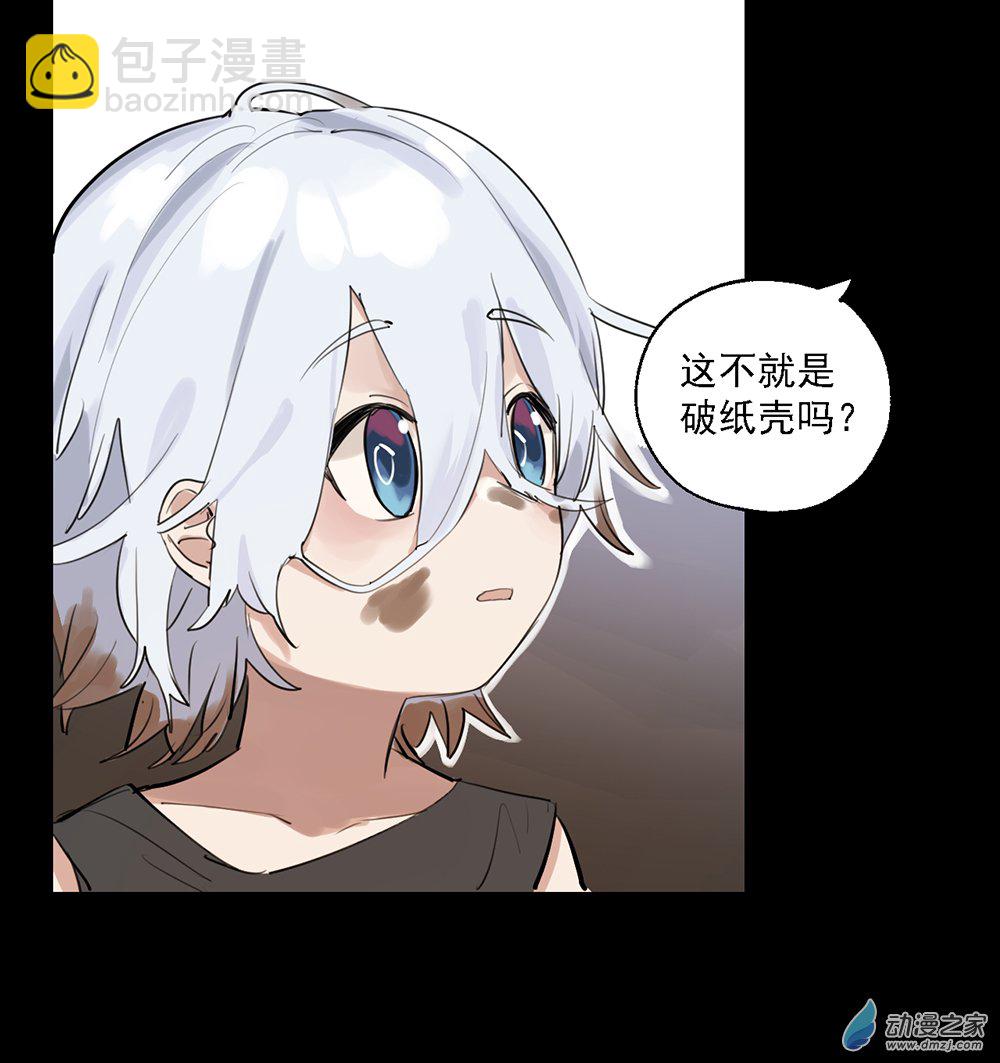 37 第三十七话-第54话
