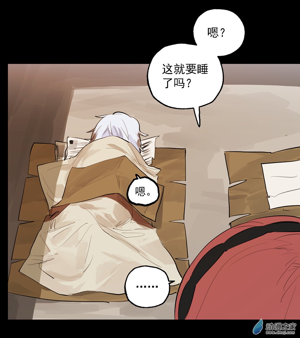 37 第三十七话-第54话