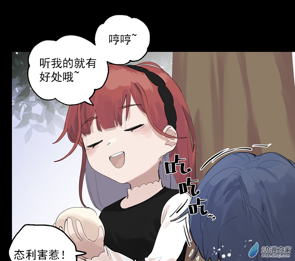 38 第三十八话-第56话