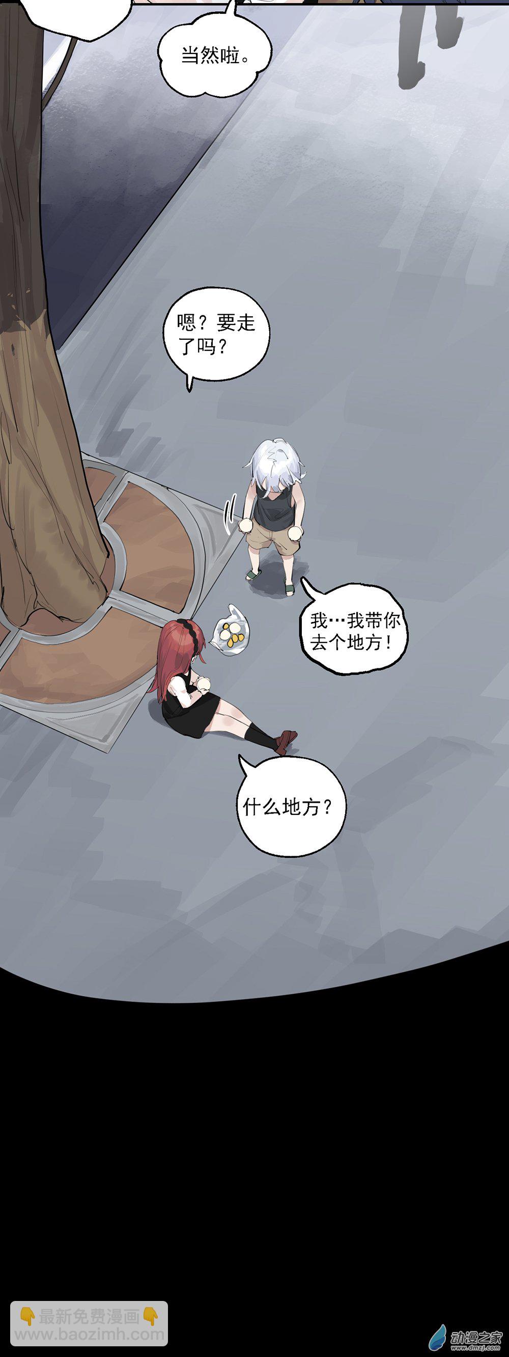 38 第三十八话-第56话