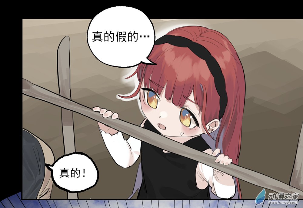 38 第三十八话-第56话