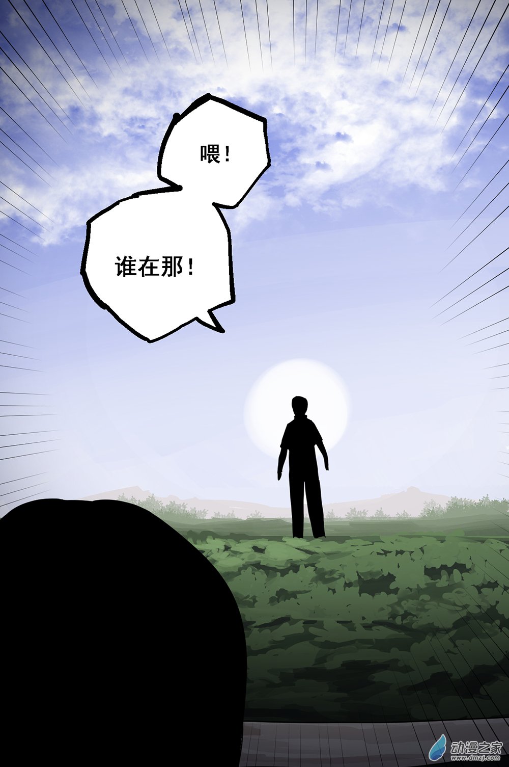 38 第三十八话-第56话