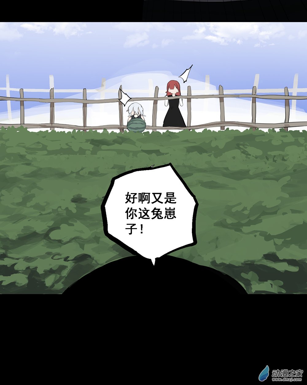 38 第三十八话-第56话
