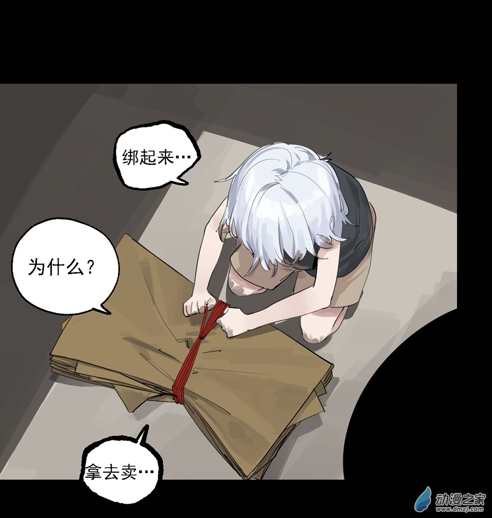 38 第三十八话-第56话