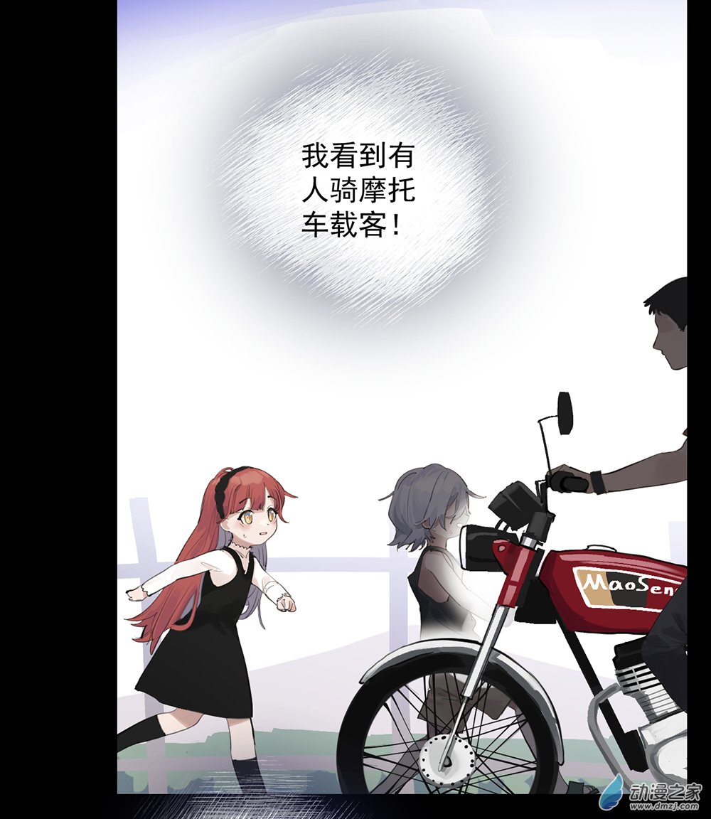 38 第三十八话-第56话