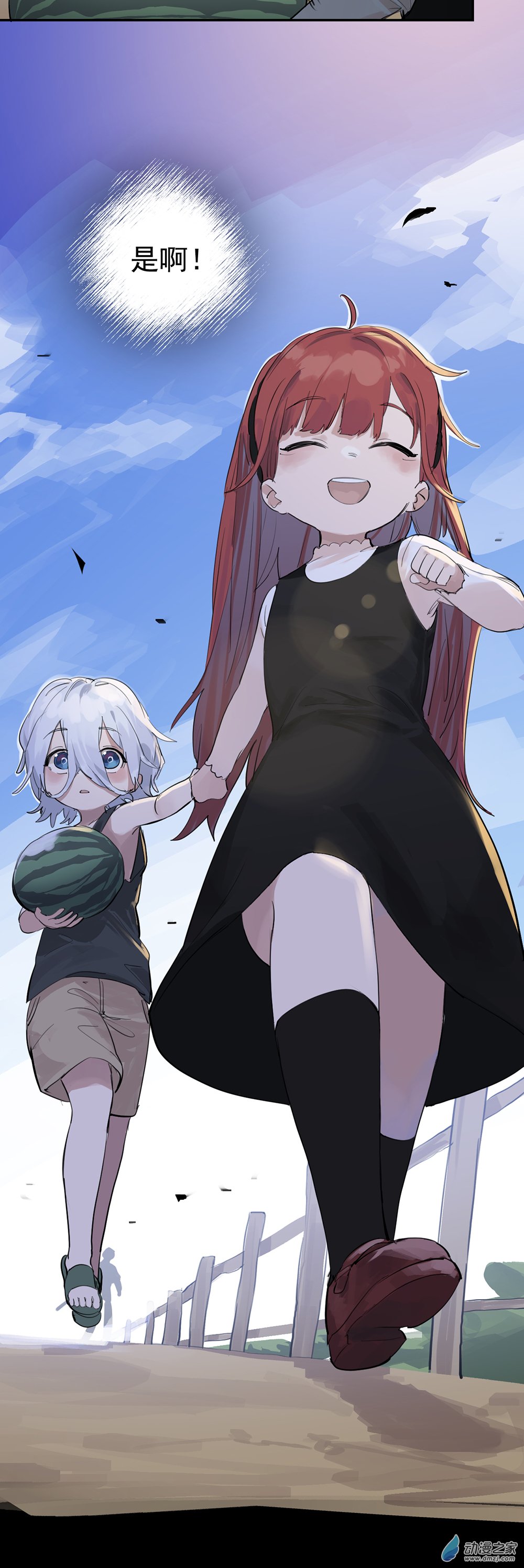 38 第三十八话-第56话