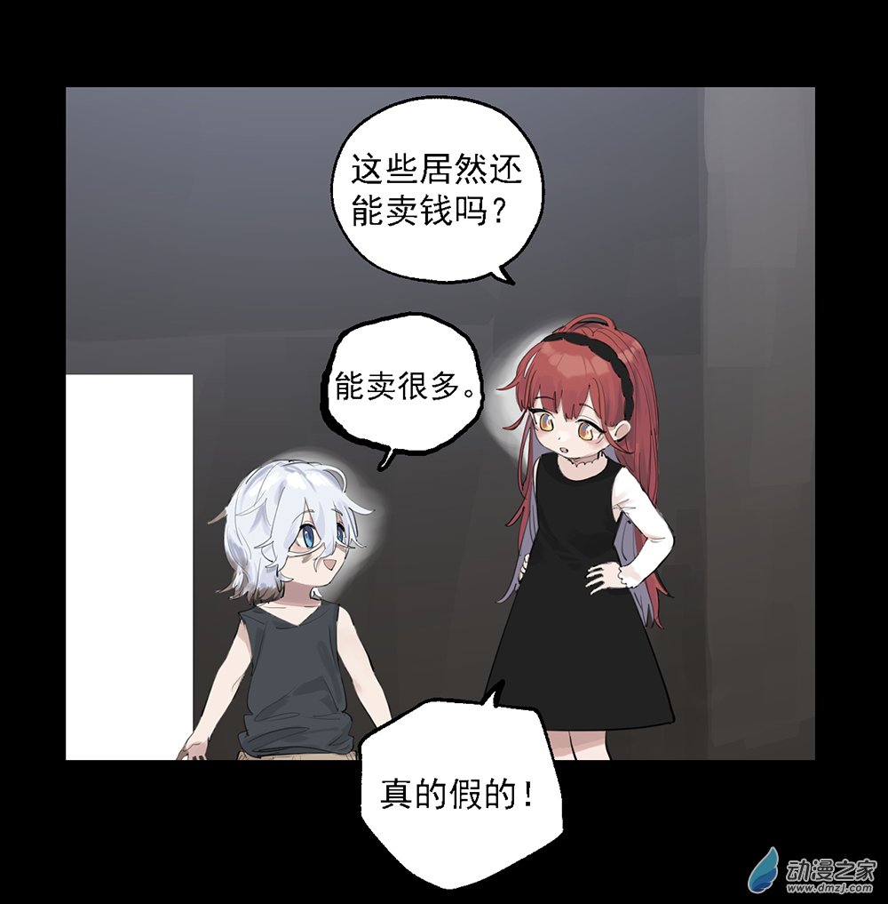 38 第三十八话-第56话