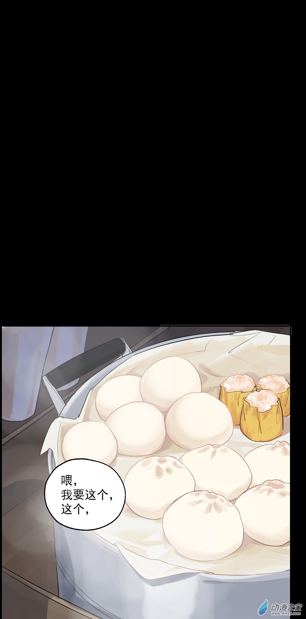 38 第三十八话-第56话