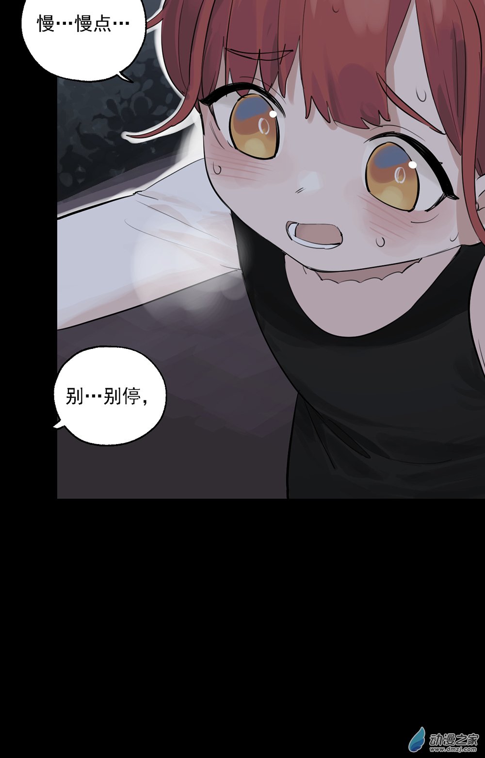 39 第三十九话-第58话