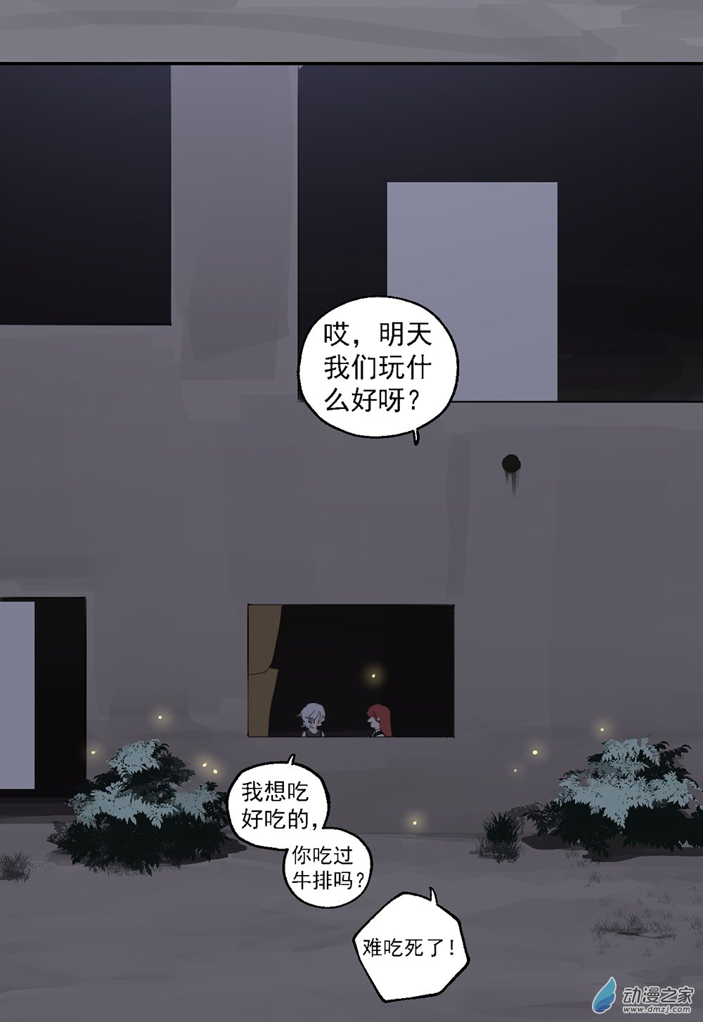 39 第三十九话-第58话