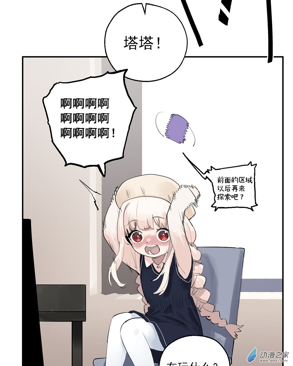 41 第四十一话-第60话