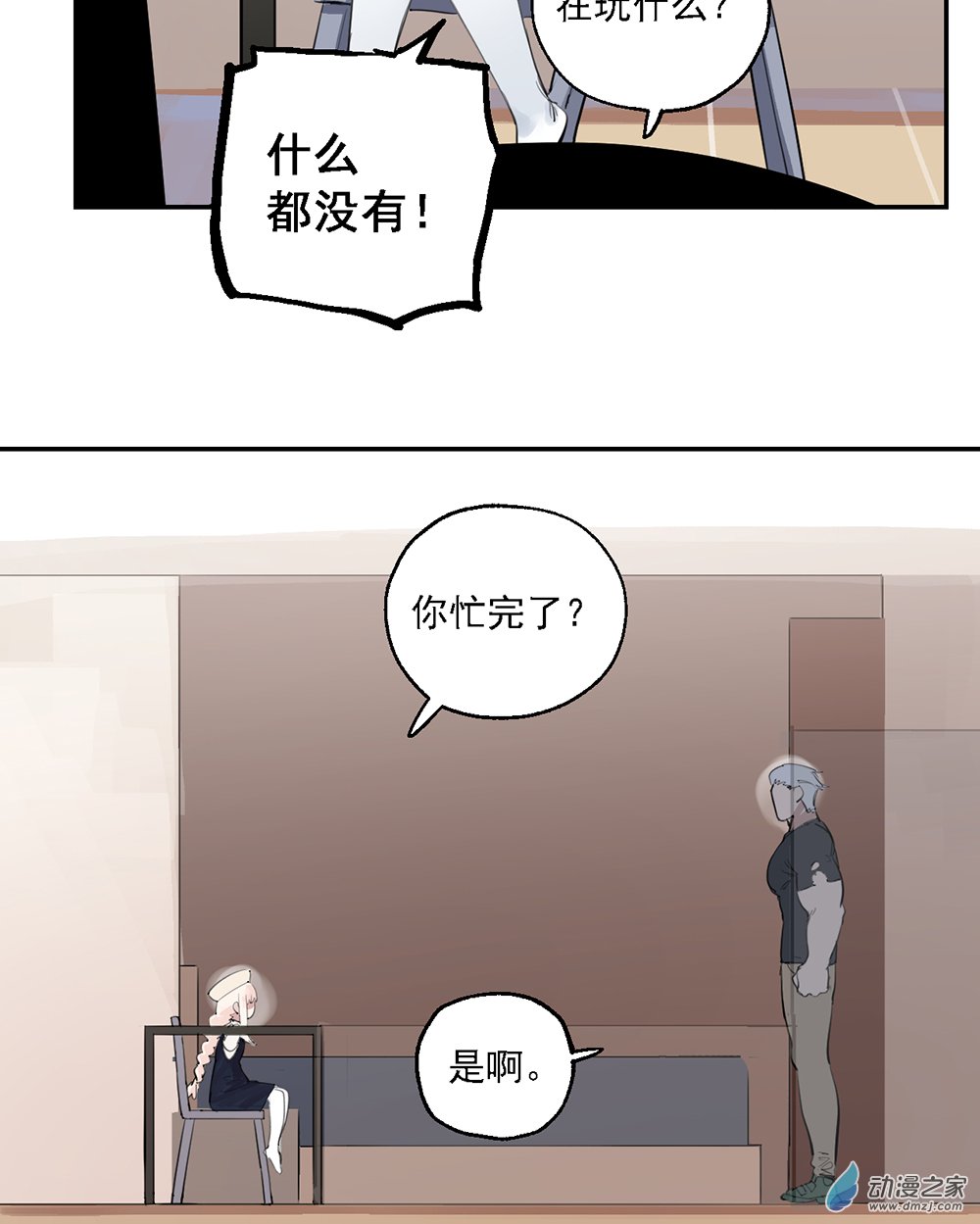 41 第四十一话-第60话
