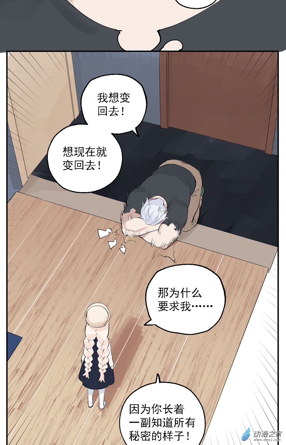 41 第四十一话-第60话