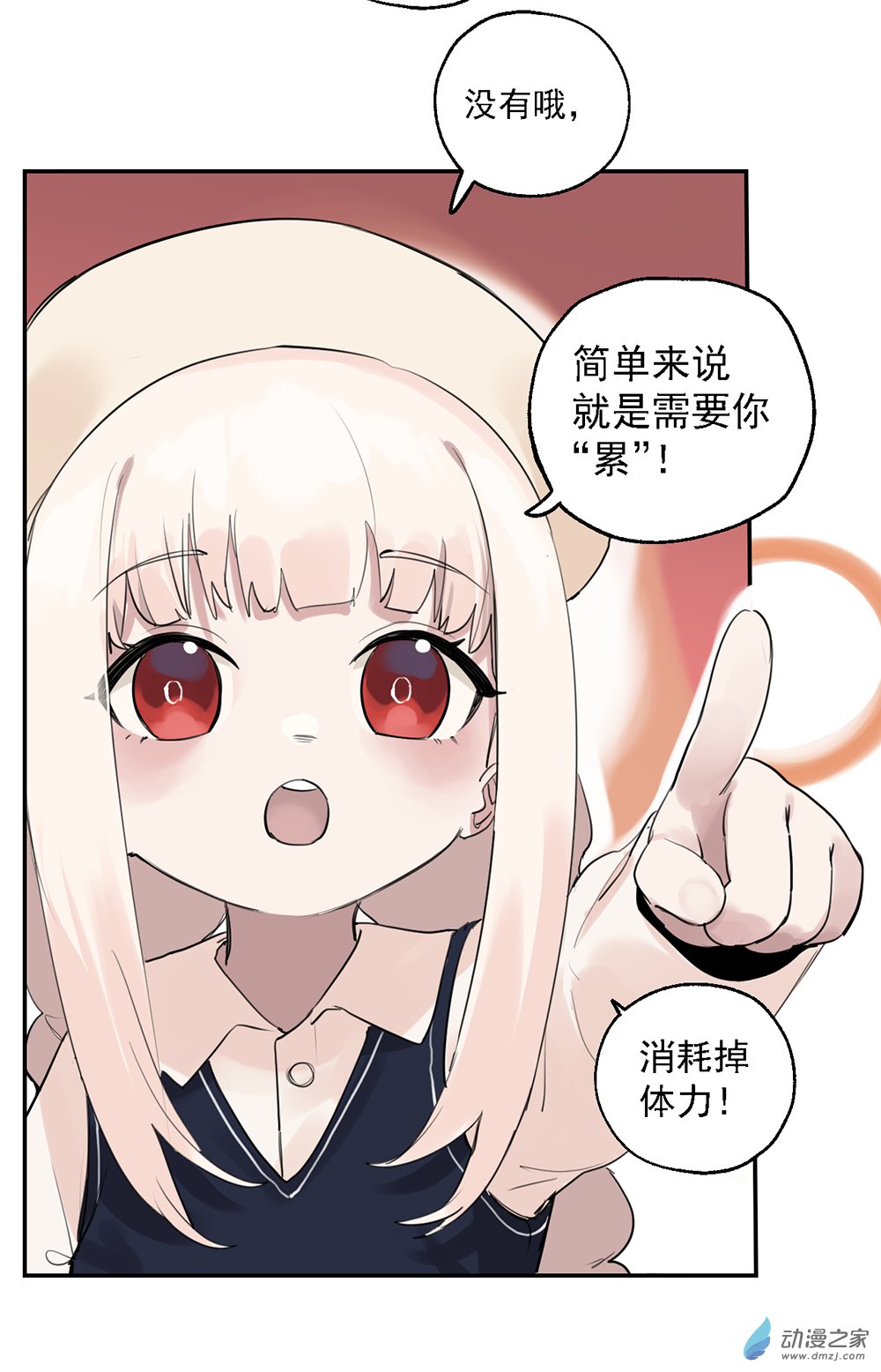 41 第四十一话-第60话