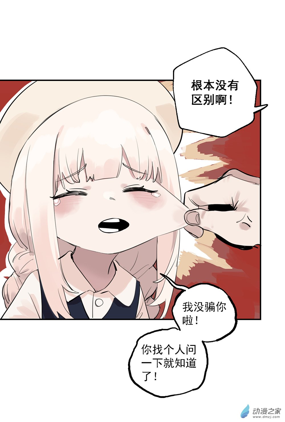 41 第四十一话-第60话