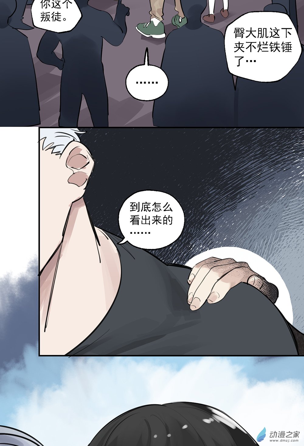 41 第四十一话-第60话
