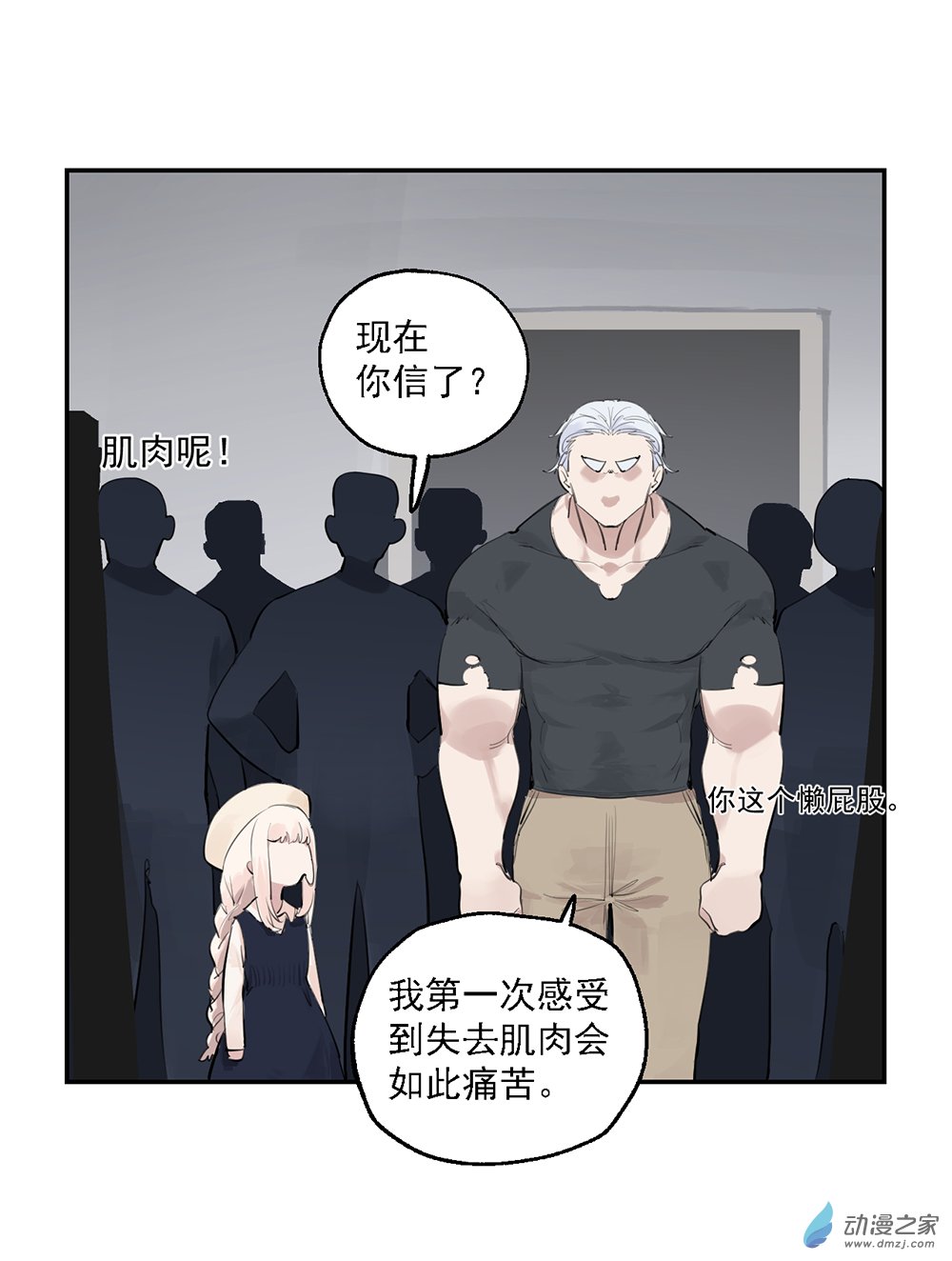 41 第四十一话-第60话