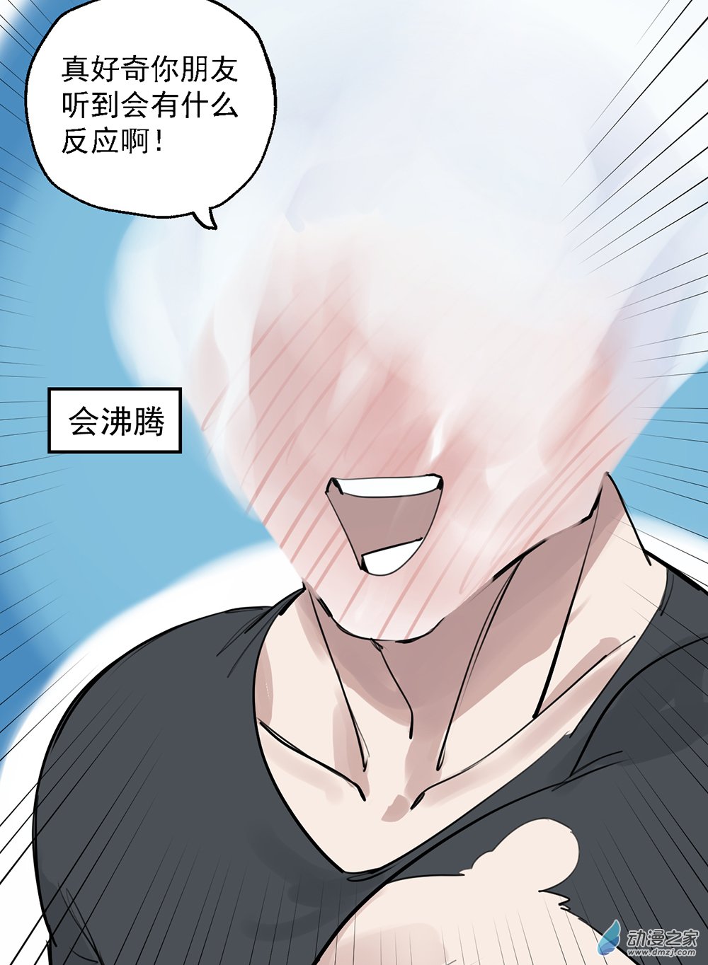 41 第四十一话-第60话