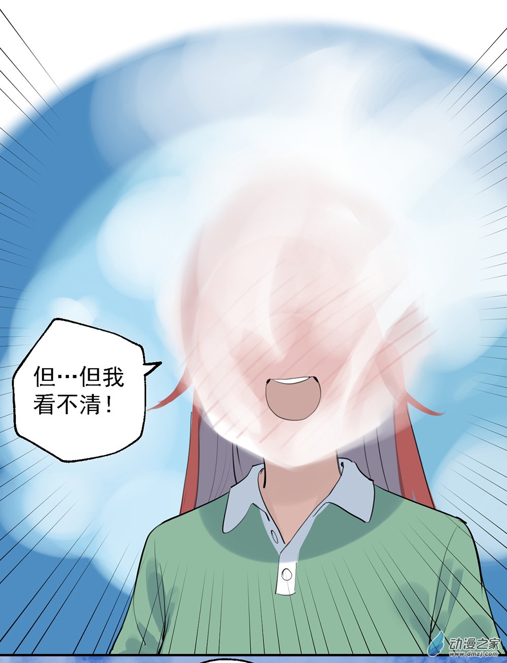 41 第四十一话-第60话
