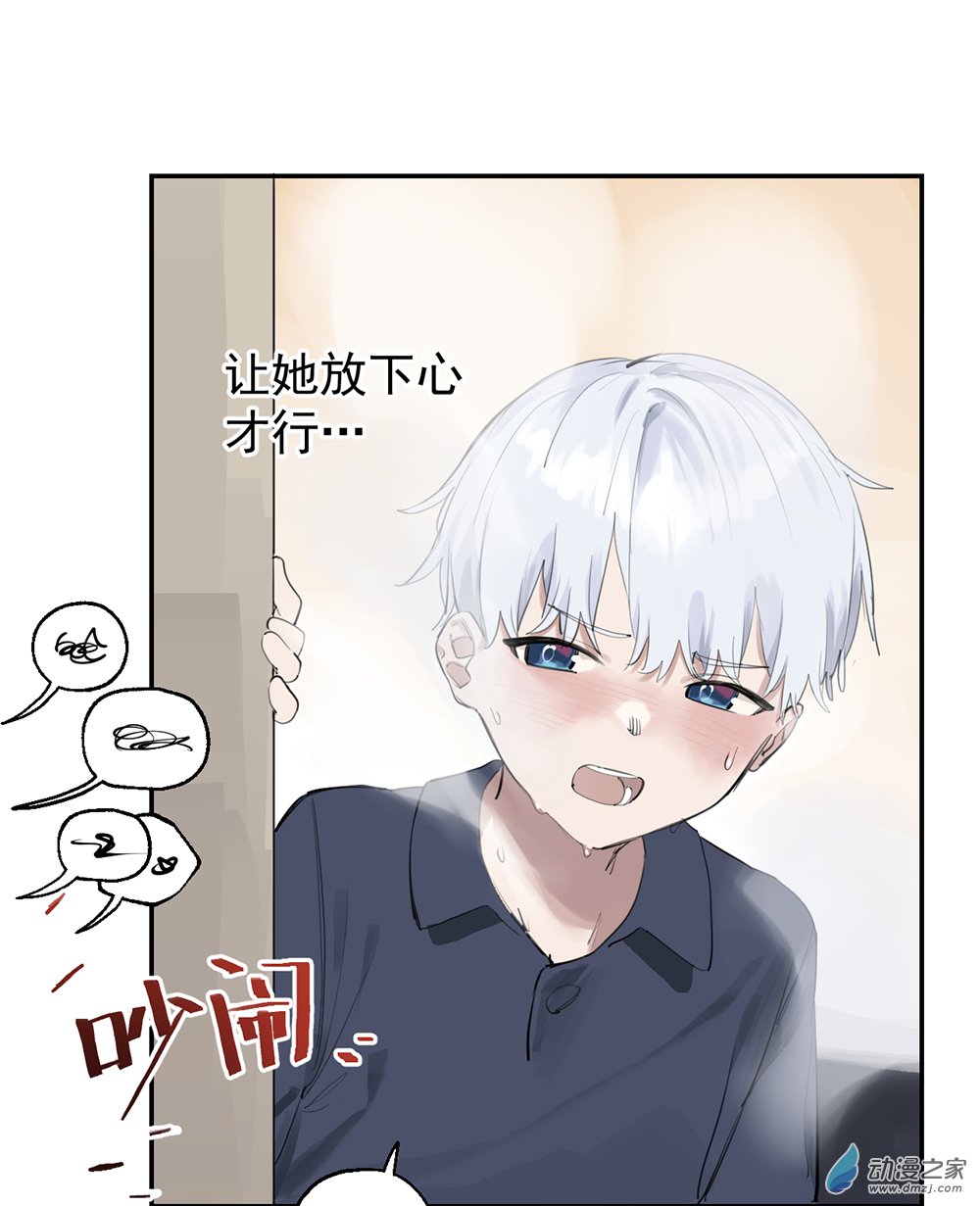 44 第四十四话-第64话