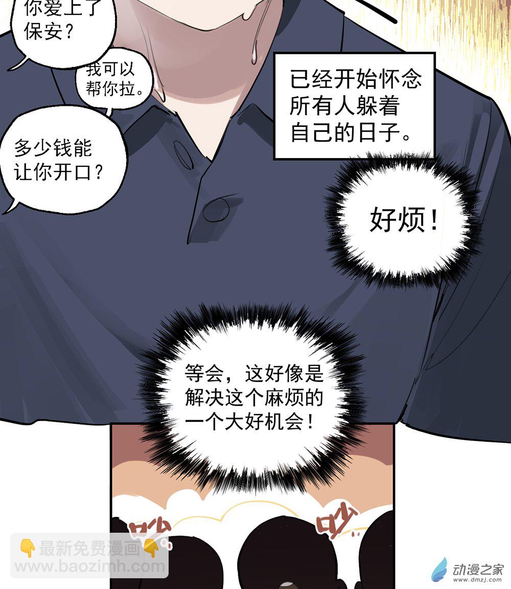 44 第四十四话-第64话