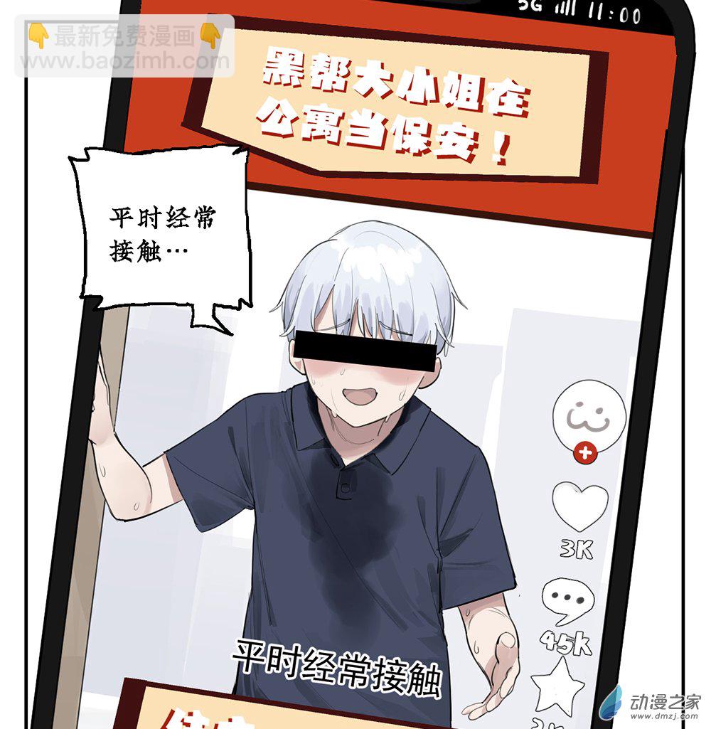 44 第四十四话-第64话