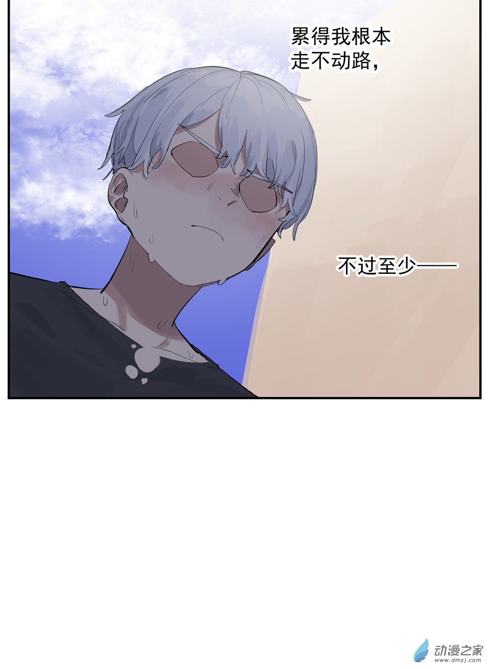 44 第四十四话-第64话