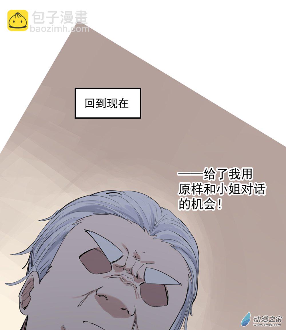 44 第四十四话-第64话
