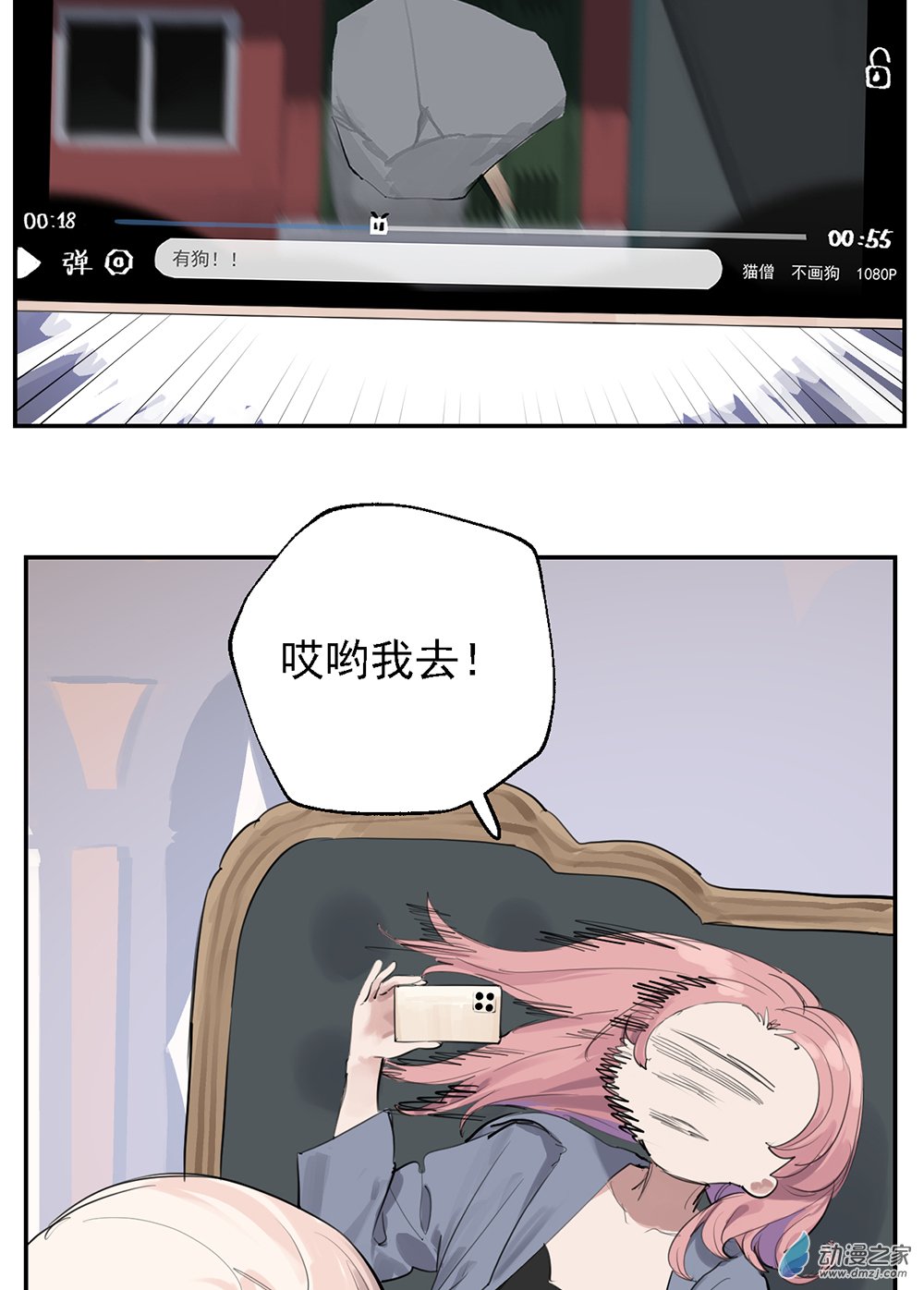 46 第四十六话-第66话