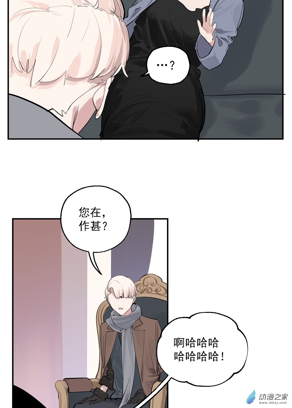 46 第四十六话-第66话