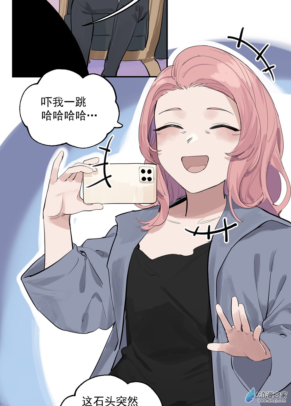 46 第四十六话-第66话