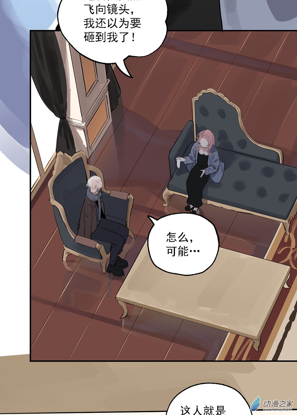 46 第四十六话-第66话