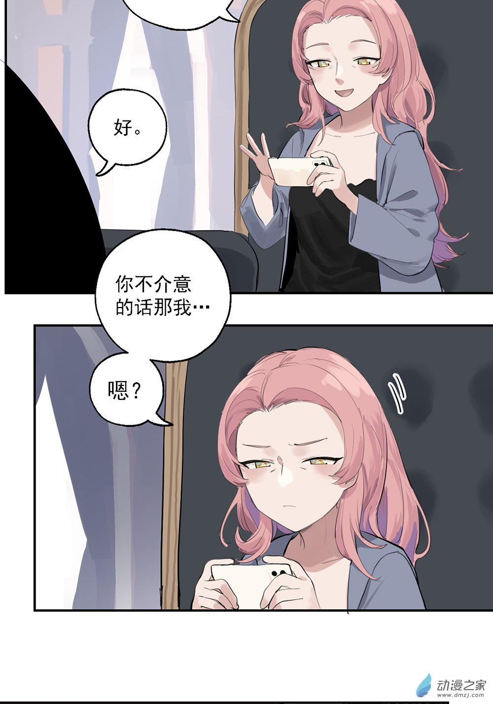 46 第四十六话-第66话