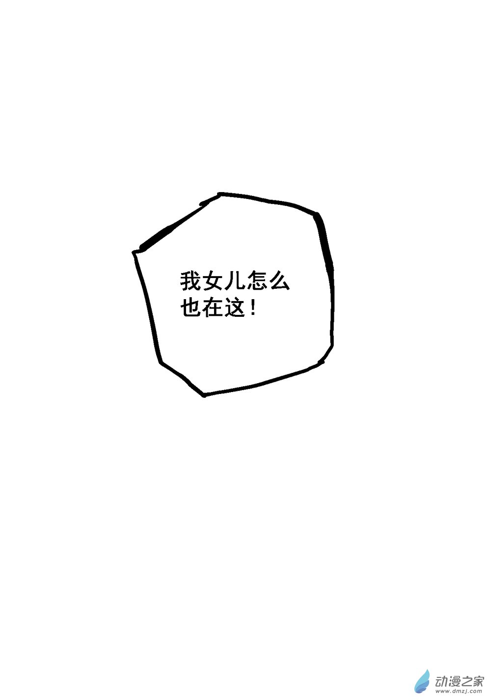 46 第四十六话-第66话