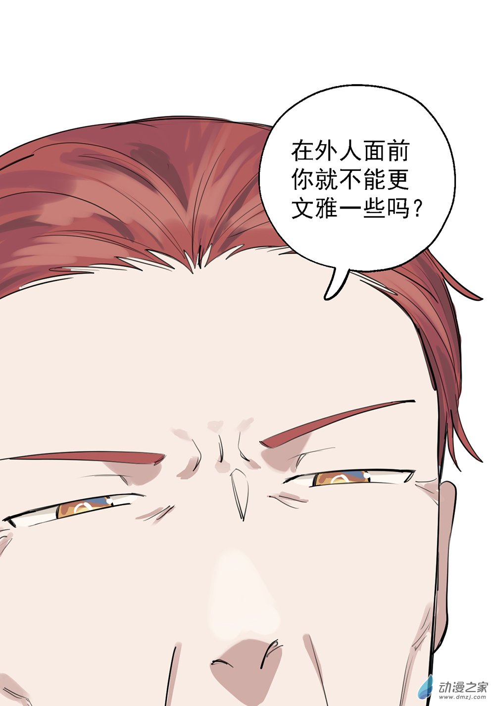 46 第四十六话-第66话