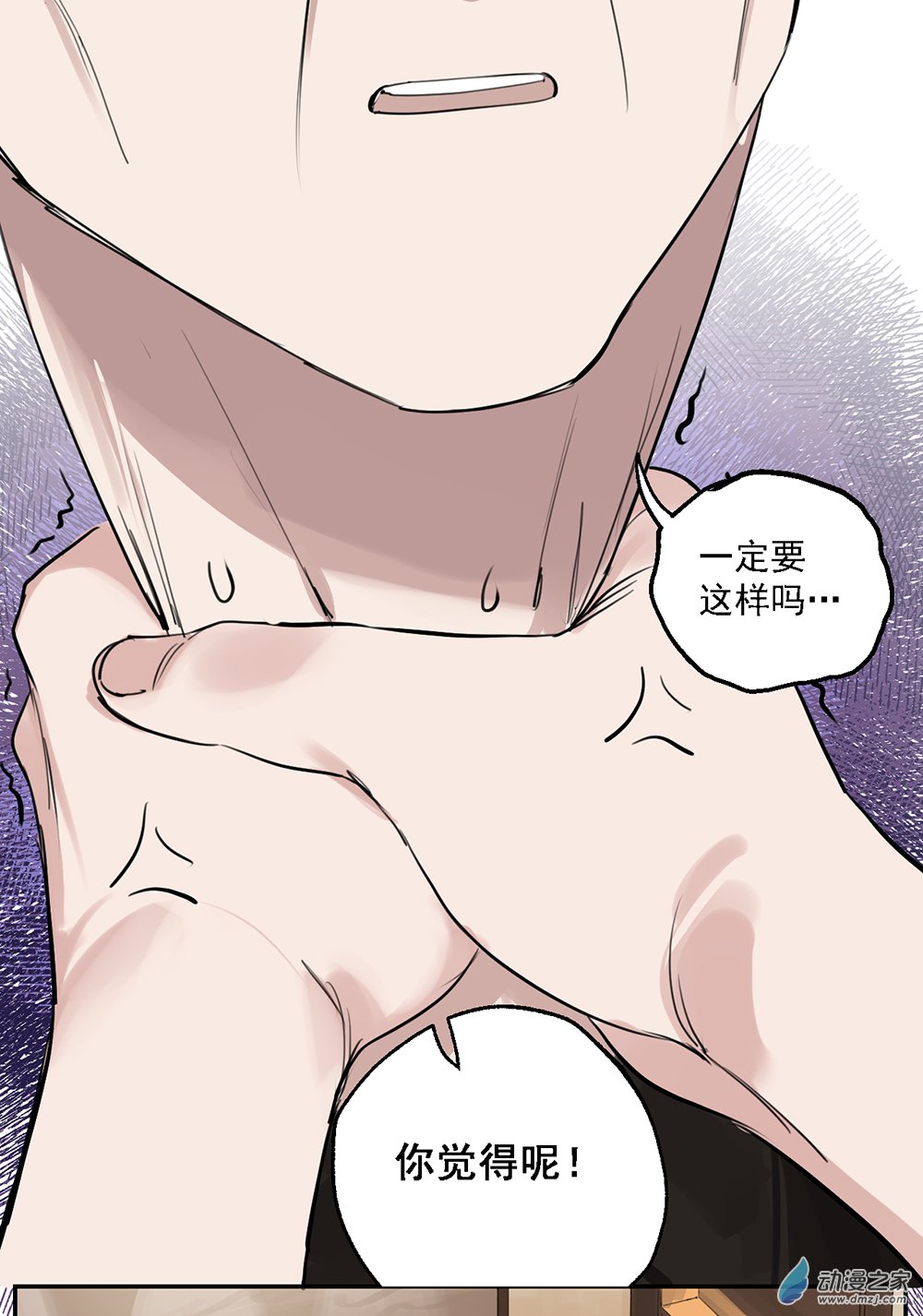 46 第四十六话-第66话
