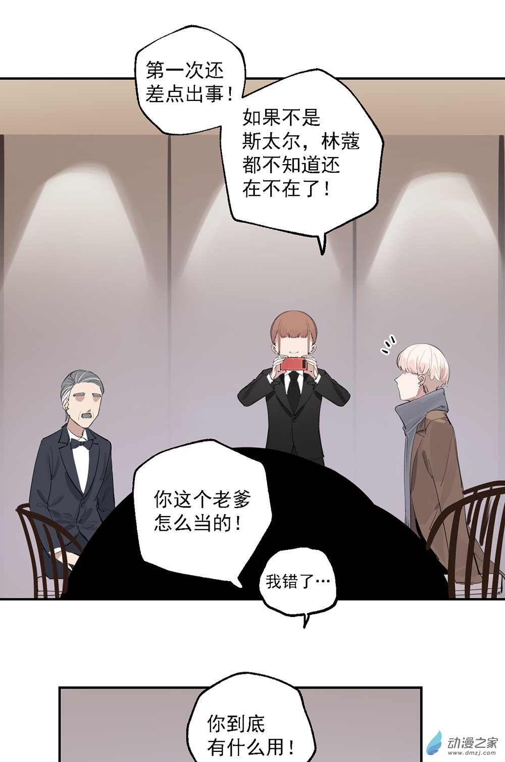 46 第四十六话-第66话