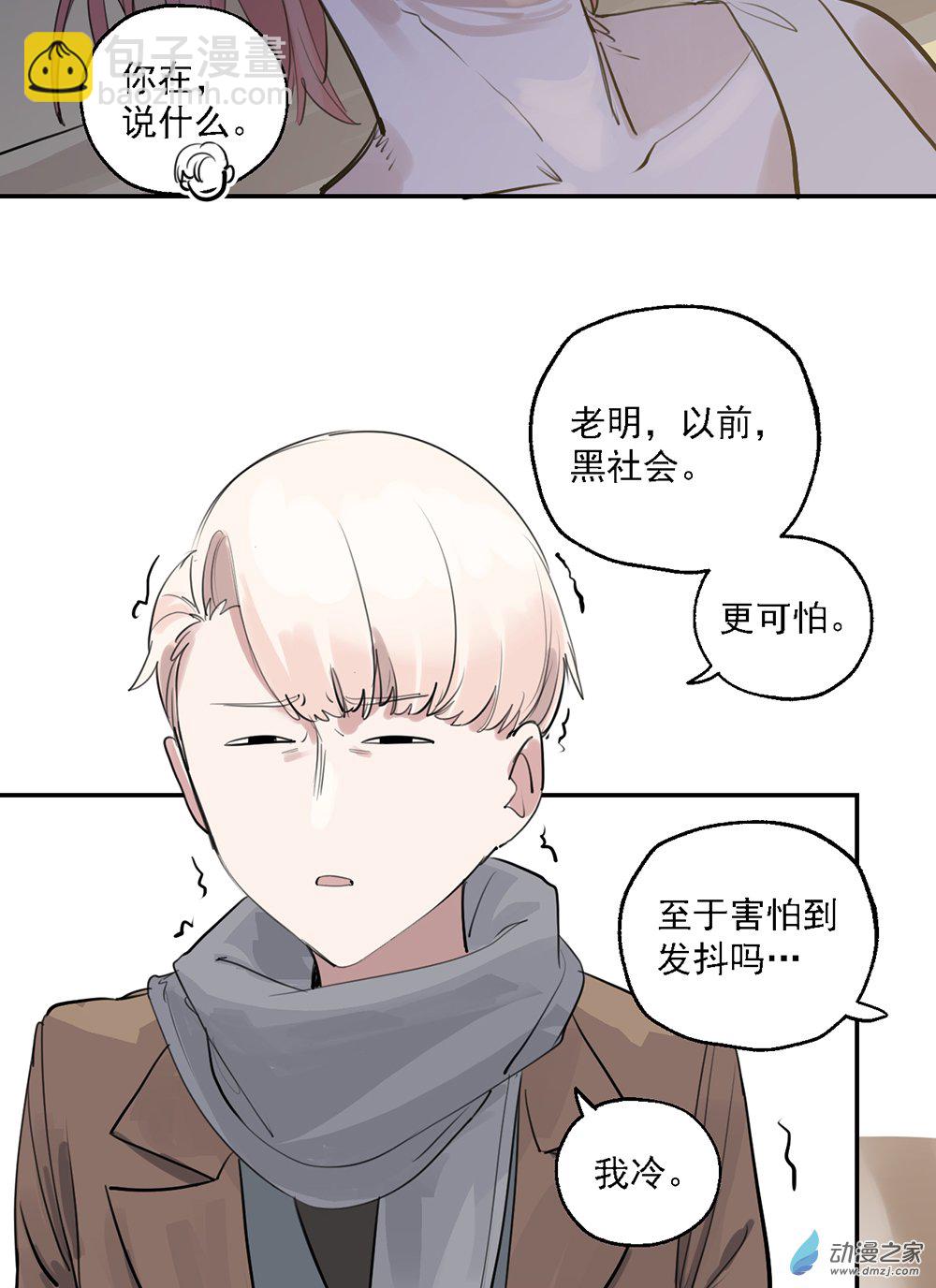 46 第四十六话-第66话