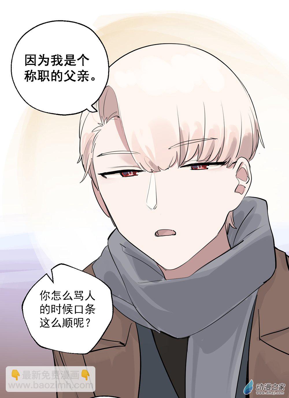 46 第四十六话-第66话