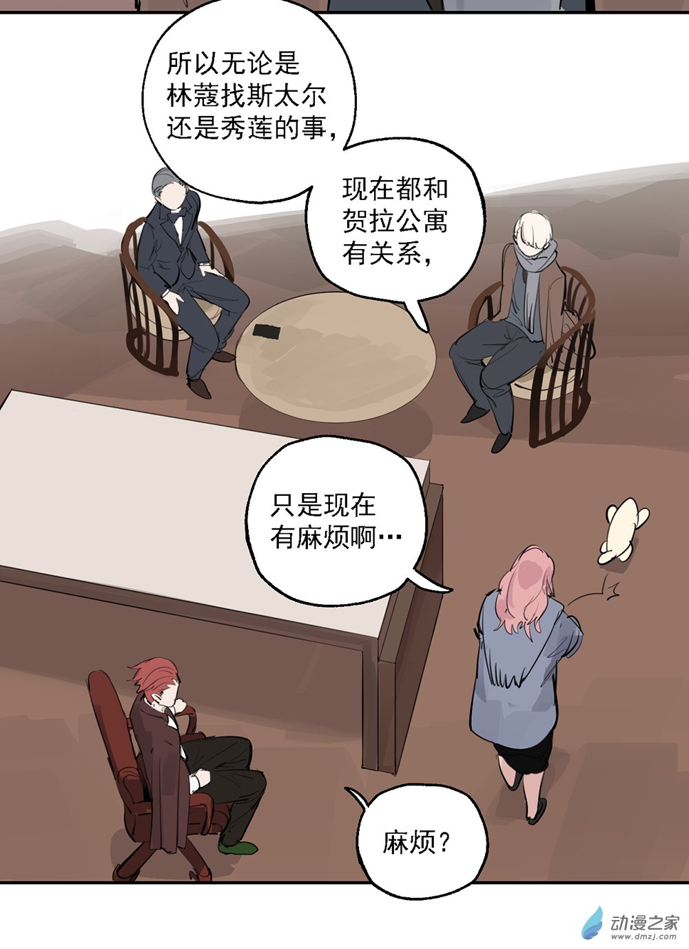 46 第四十六话-第66话