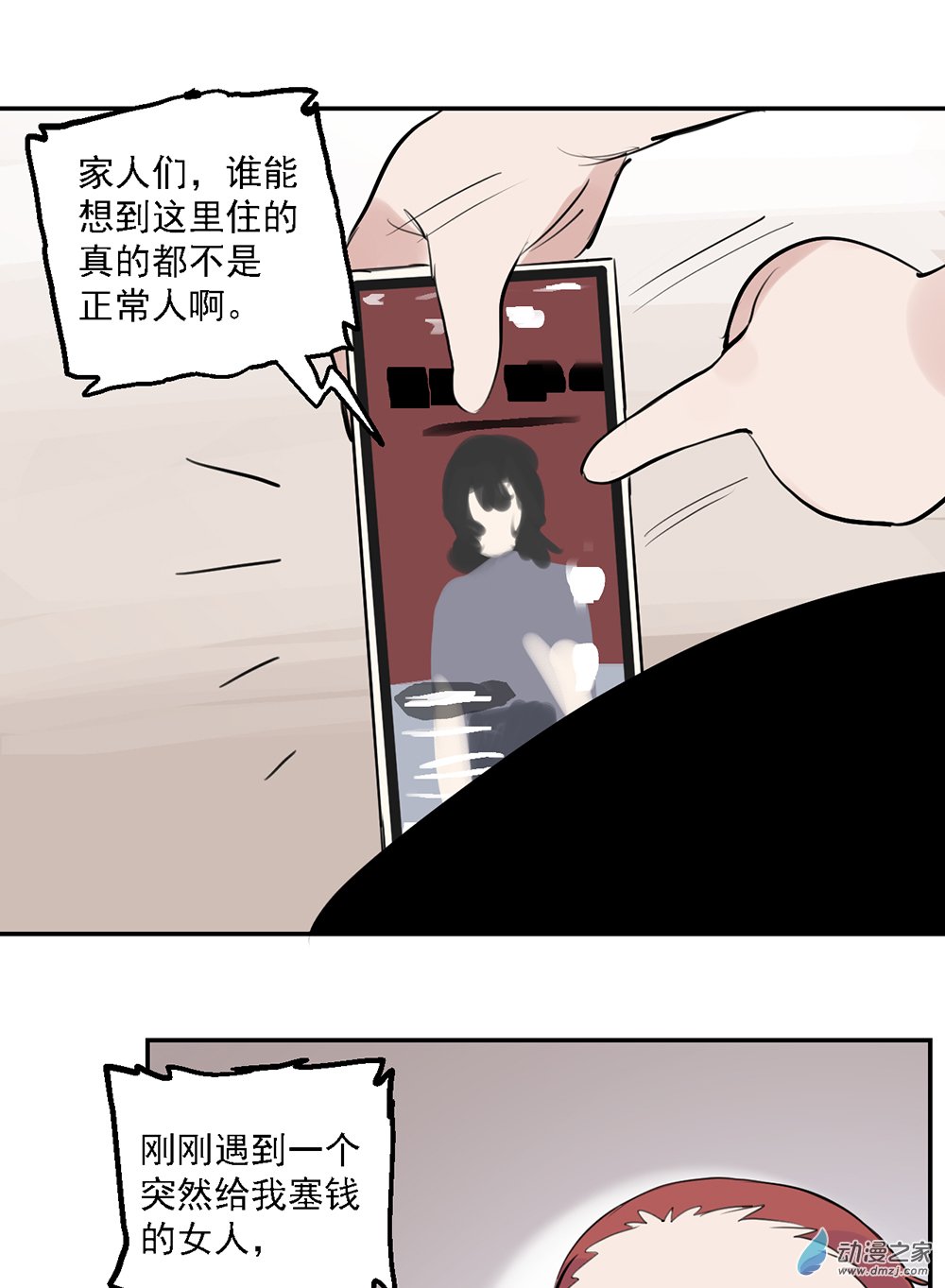 46 第四十六话-第66话