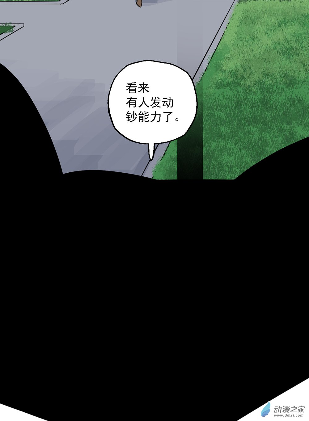 46 第四十六话-第66话