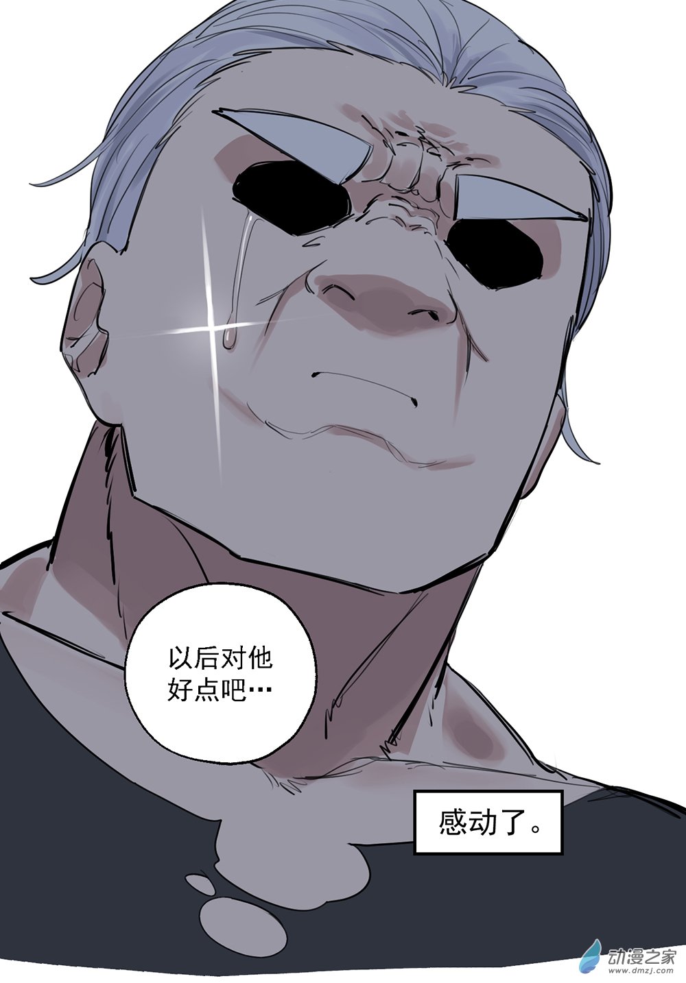 46 第四十六话-第66话