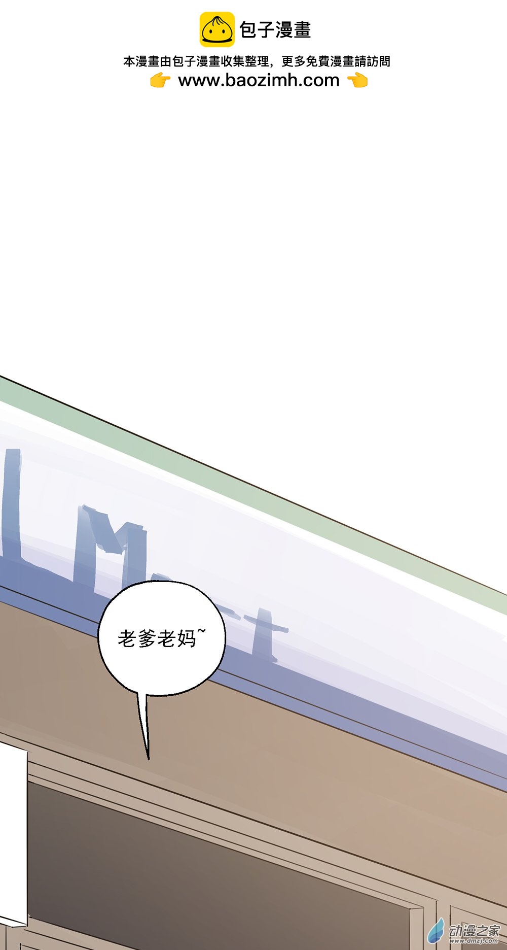 47 第四十七话(1/2)-第68话