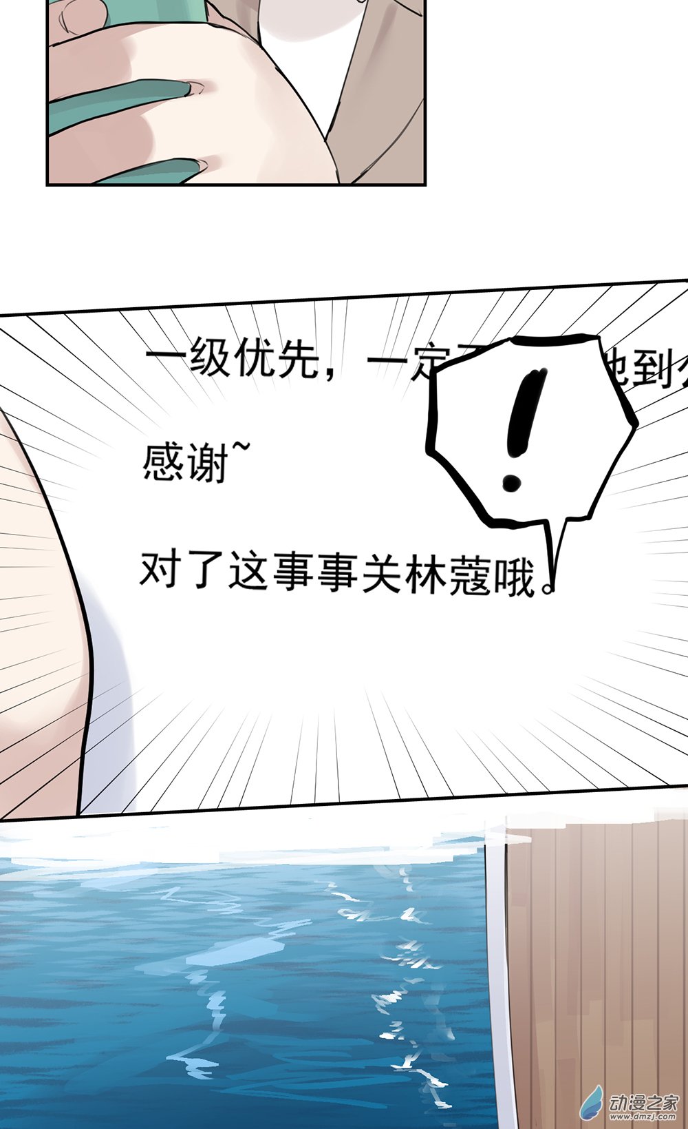 47 第四十七话(1/2)-第68话