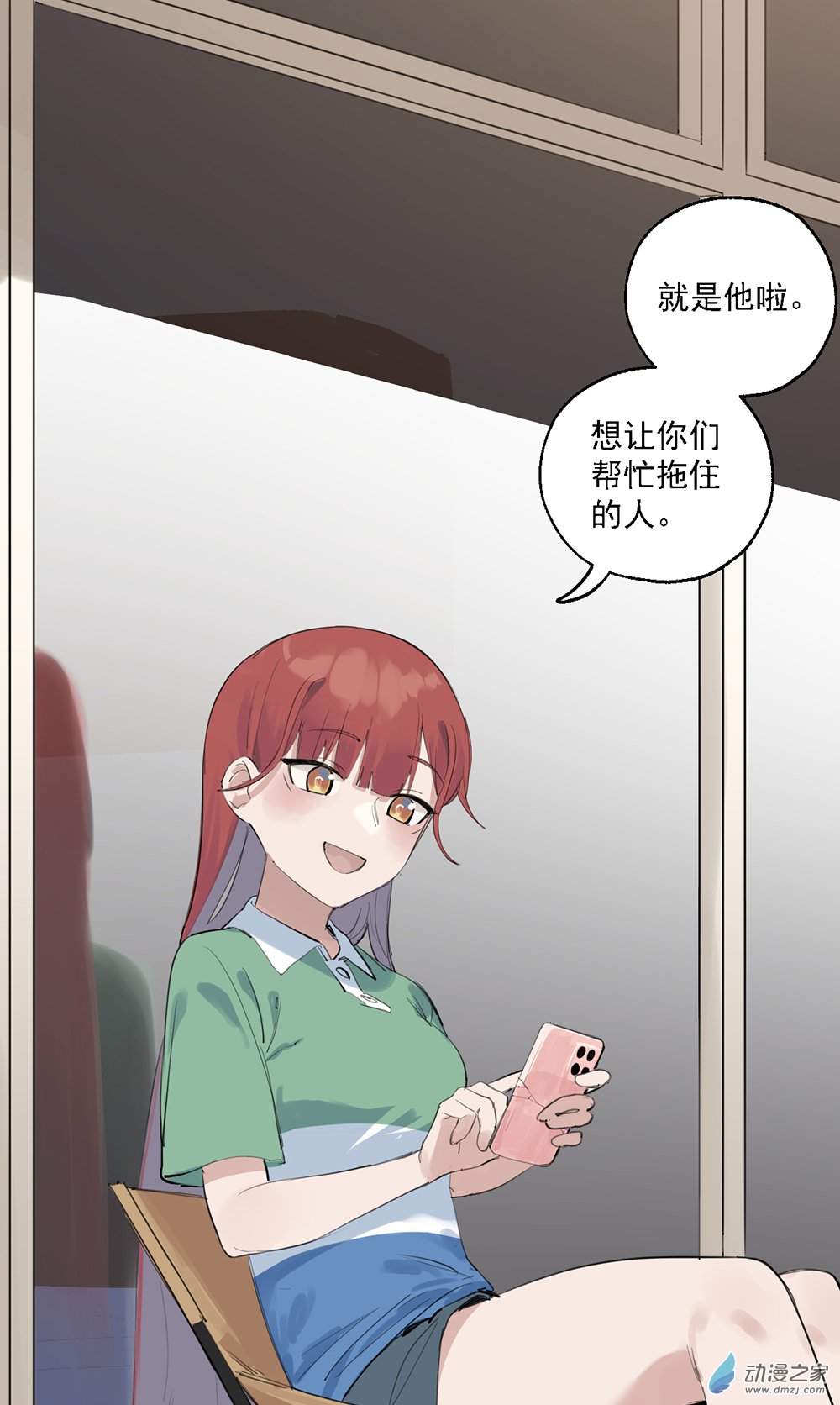 47 第四十七话(1/2)-第68话