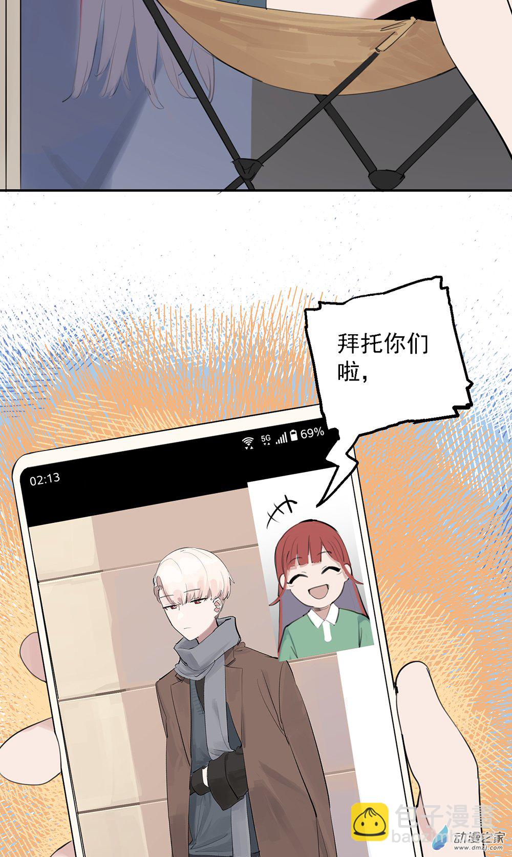 47 第四十七话(1/2)-第68话