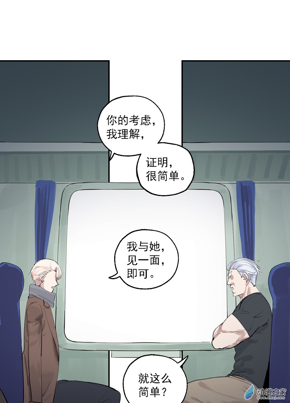 49 第四十九话-第70话